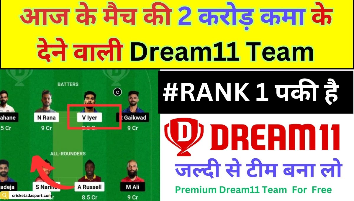 2-crore-kama-ke-dene-wali-dream-11-team