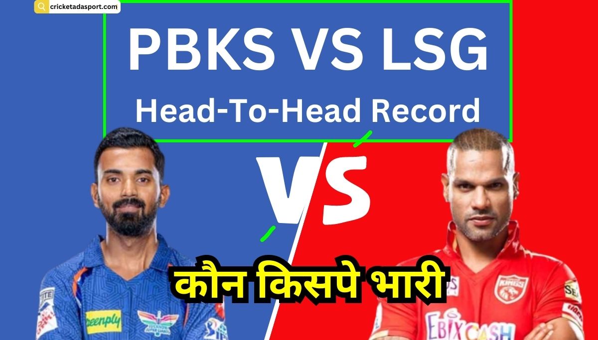 pbks vs lkn head to head record
