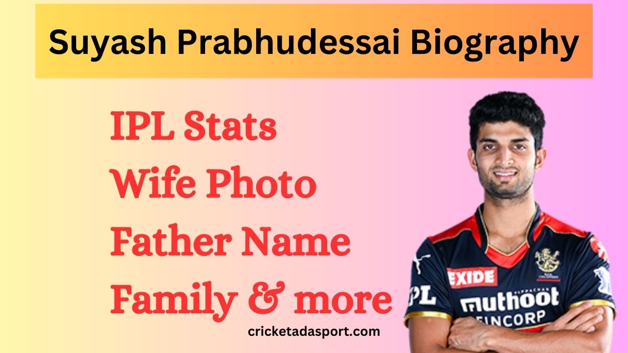 Suyash Prabhudessai IPL RCB 2023