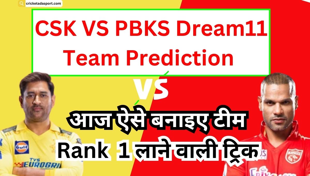 csk vs pbks dream11 prediction team aise banye aaaj ki team