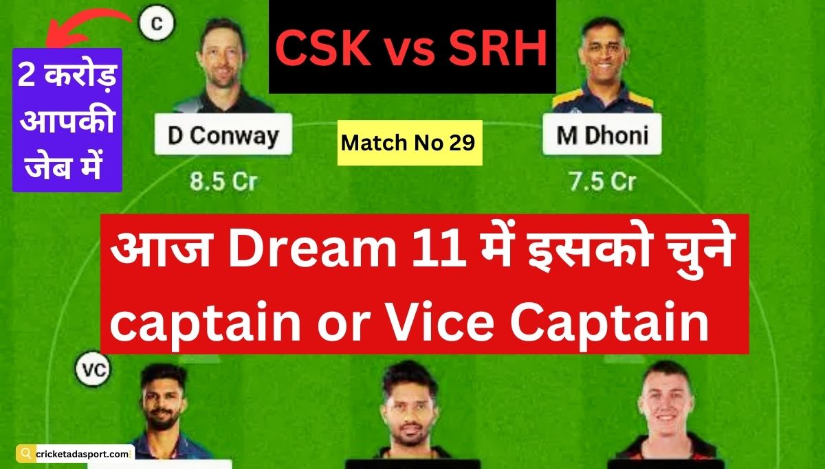 csk-vs-srh-dream-11-team-captain-and-vice-captain