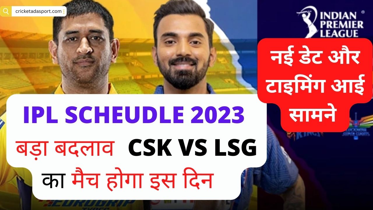 ipl-match-number-45-new-schedule-and-timing-csk-vs-lsg