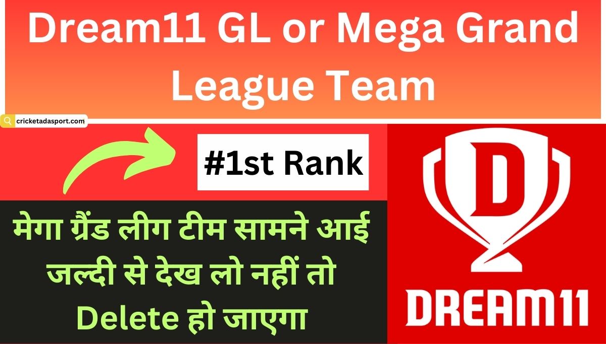 mega grand league gl team dream 11 game