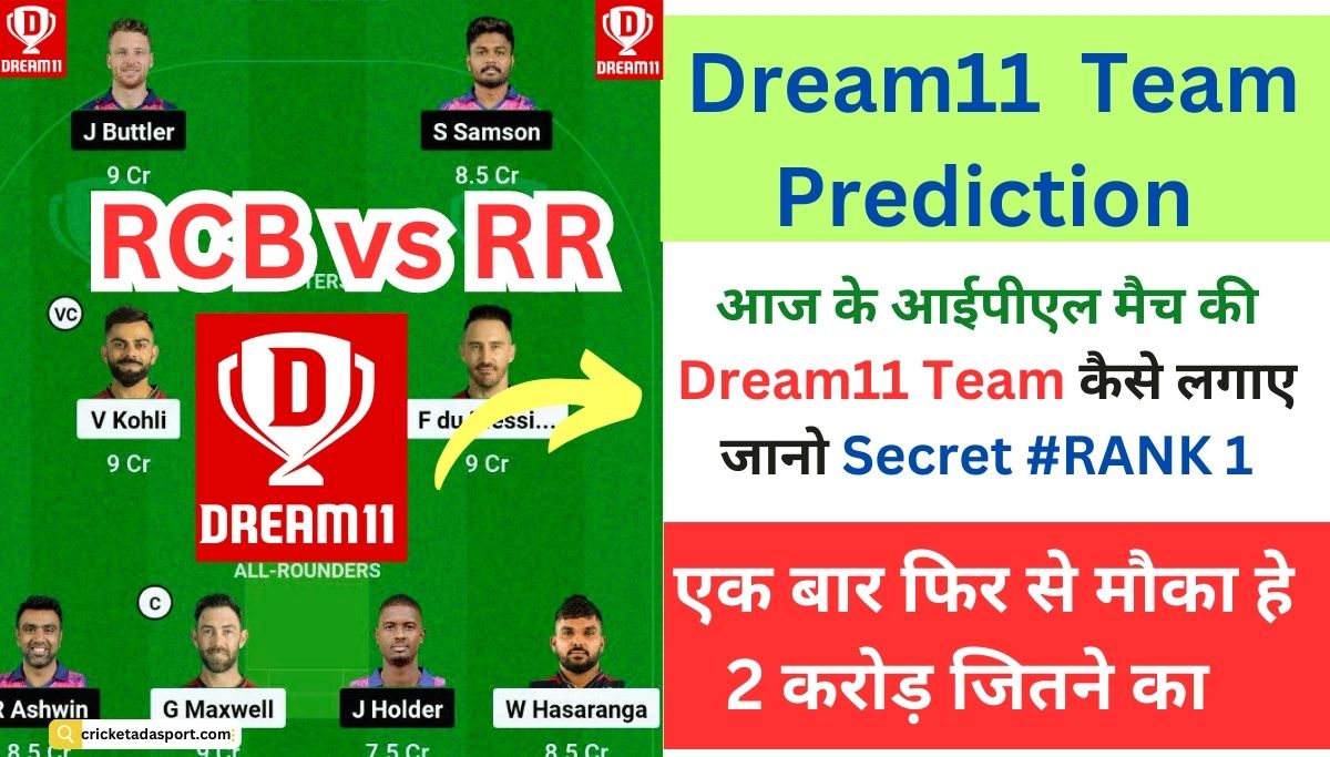 rcb-vs-rr-dream11-team-prediction-today-match