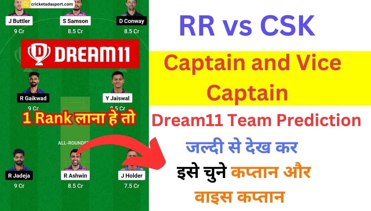 rr vs csk captain and vice captain dream 11 team