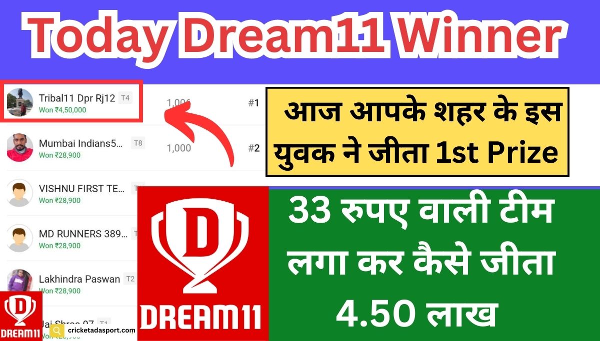 today-dream-11-match-winner
