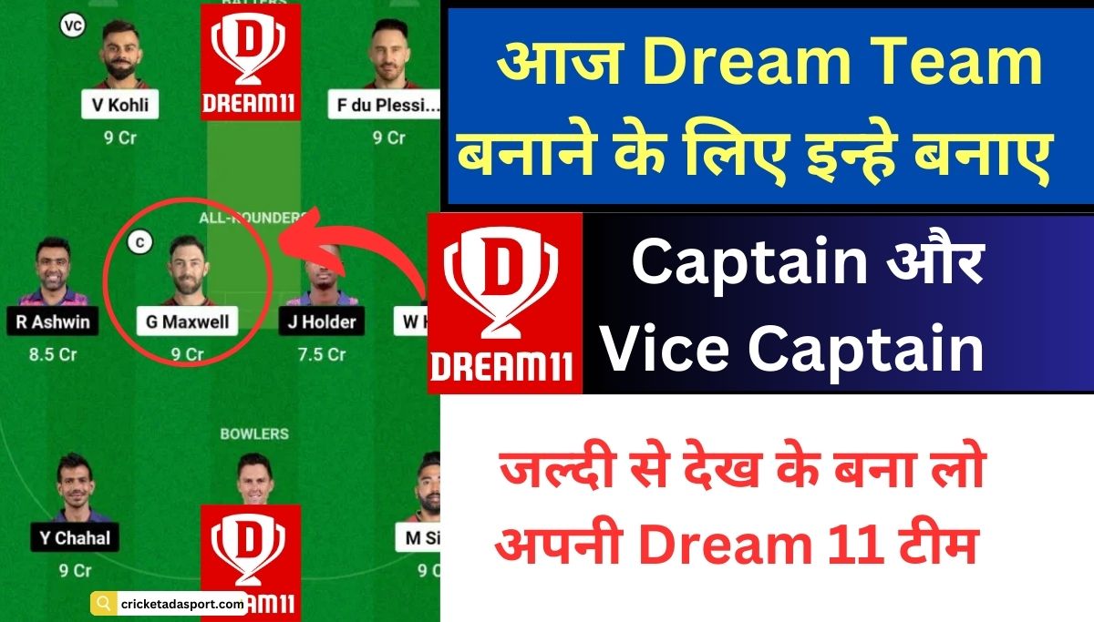 today-dream11-team-prediction