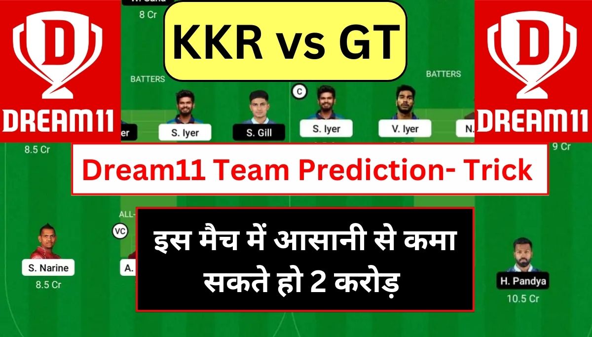 today ipl match kkr vs gt dream11 team prediction
