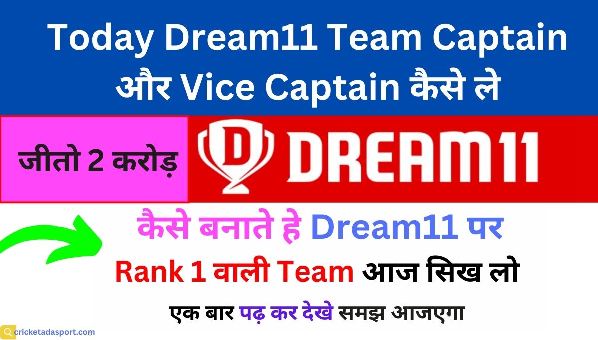 today dream11 team captain and vice captain